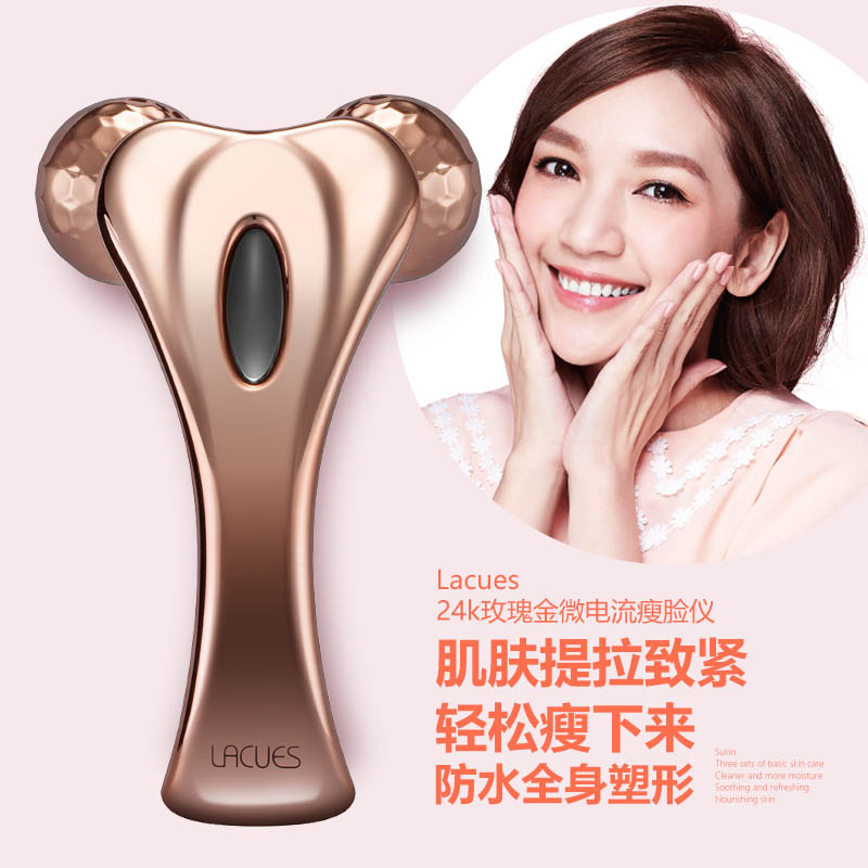 澳洲进口lacues 24k玫瑰金微电流瘦脸仪脸部按摩器滚轮v脸