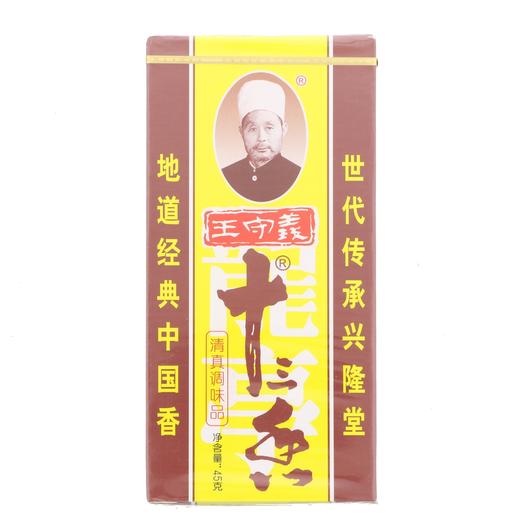 十三香调味品（王守义45g） 商品图0