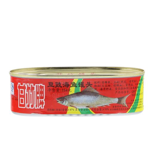 184G甘竹牌豆鼓海魚罐头 商品图0