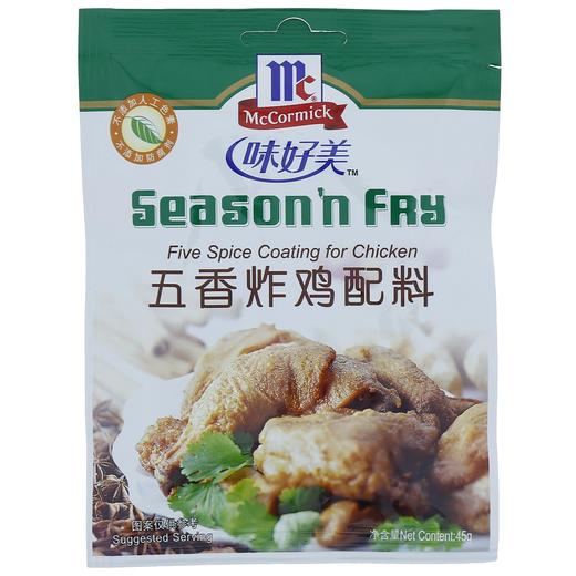味好美五香炸鸡配料（合作） 商品图0