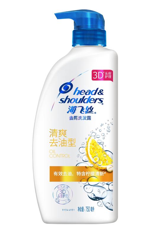 海飞丝去屑洗发露清爽去油型 商品图0