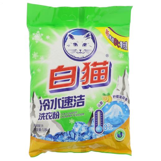 白猫冷水速洁洗衣粉1.8KG 商品图0