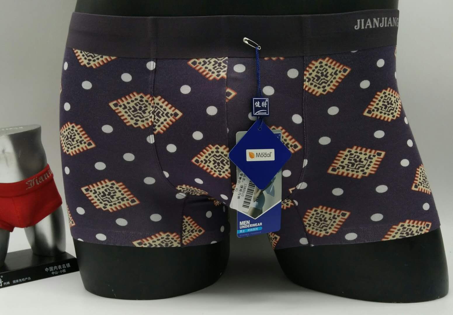 健将 男士平角内裤 93%莫代尔纤维7%氨纶 8j910