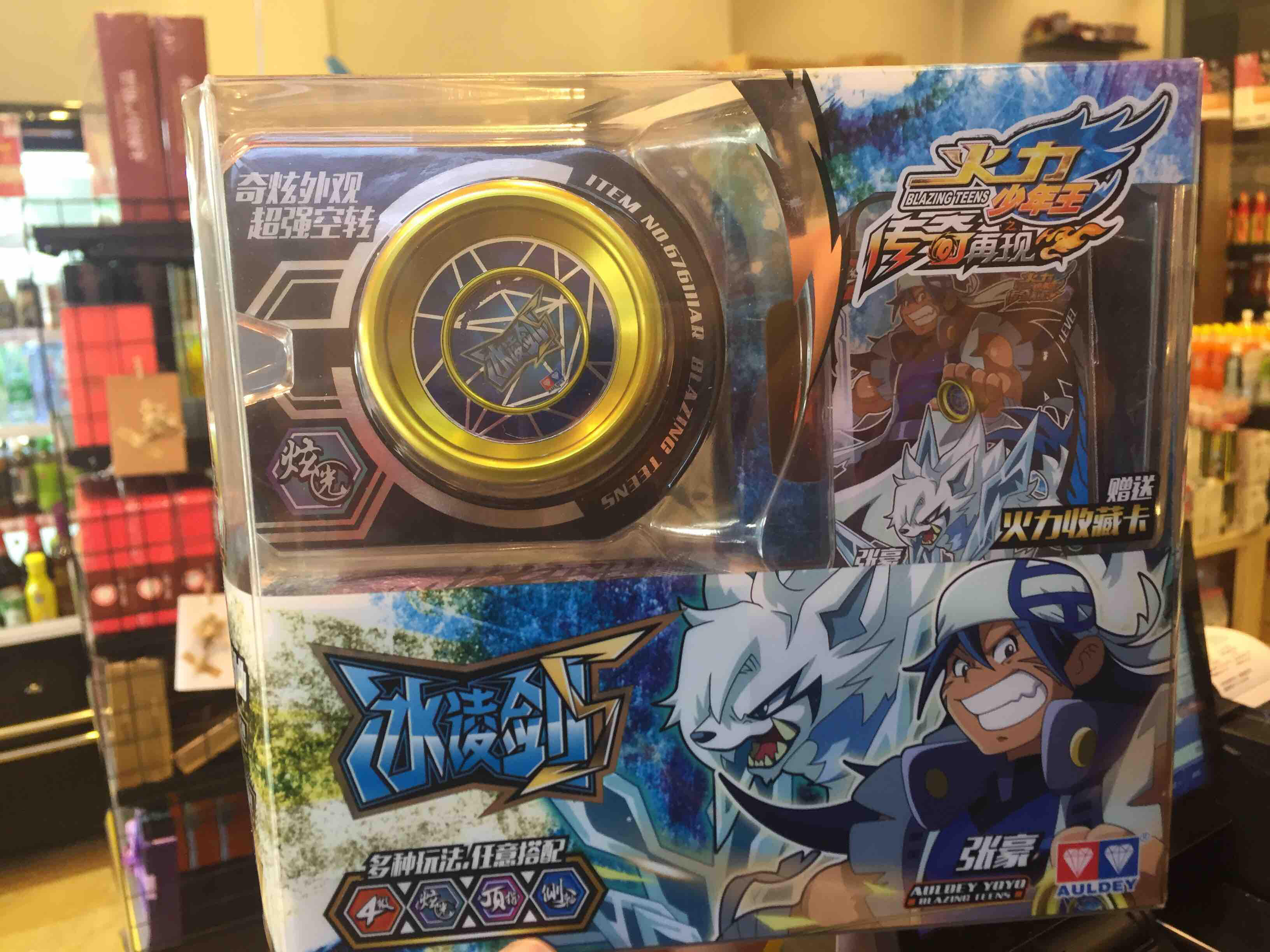 00 库存: 120 件 商品规格:  幻日轮,冰凌剑s,极速光刃s,剑花翎,炽光