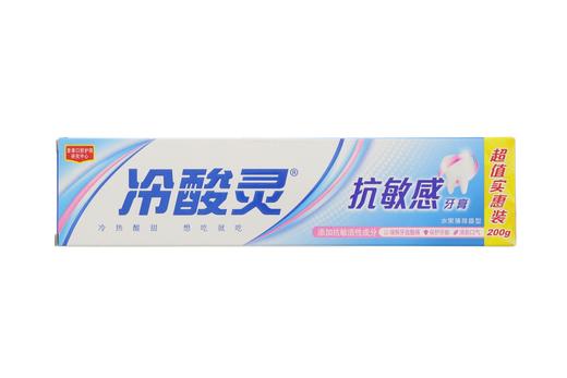 冷酸灵抗敏感牙膏 200g 商品图0