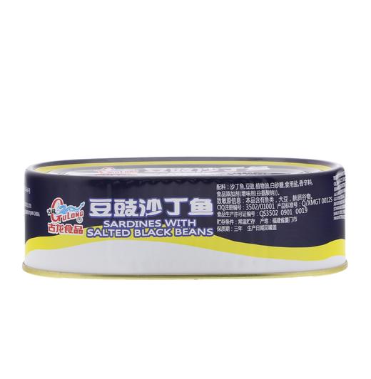 古龙豆豉沙丁鱼156克 商品图0