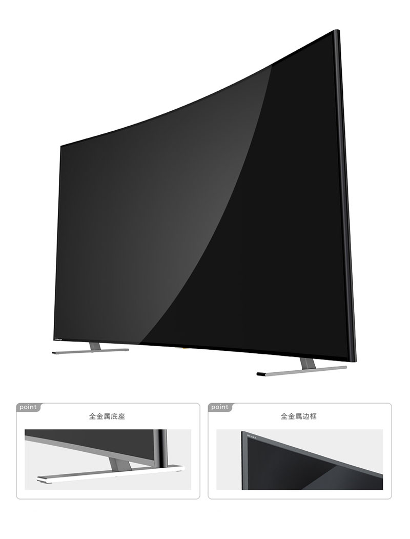 东芝78英寸曲面4k智能电视 货号121726