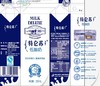 特仑苏低脂奶250ml 商品缩略图0