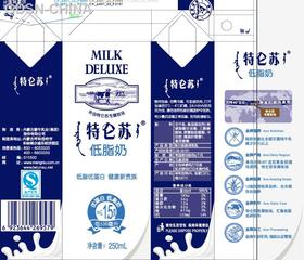 特仑苏低脂奶250ml