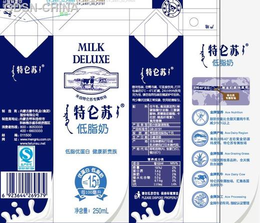 特仑苏低脂奶250ml 商品图0