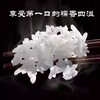 正宗五常有机稻花香米🍚稳定热卖多年 商品缩略图0