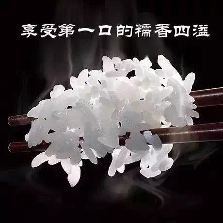 正宗五常有机稻花香米🍚稳定热卖多年 商品图0