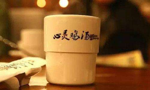 窗帘人心灵鸡汤(免费）