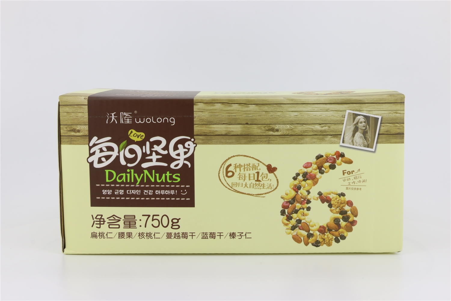 沃隆每日坚果（盒装）（成人）750g