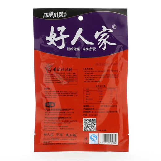好人家香辣虾调料150克 商品图0