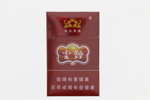 云烟（紫） 商品图0