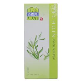 百雀羚水润深层保湿乳100g