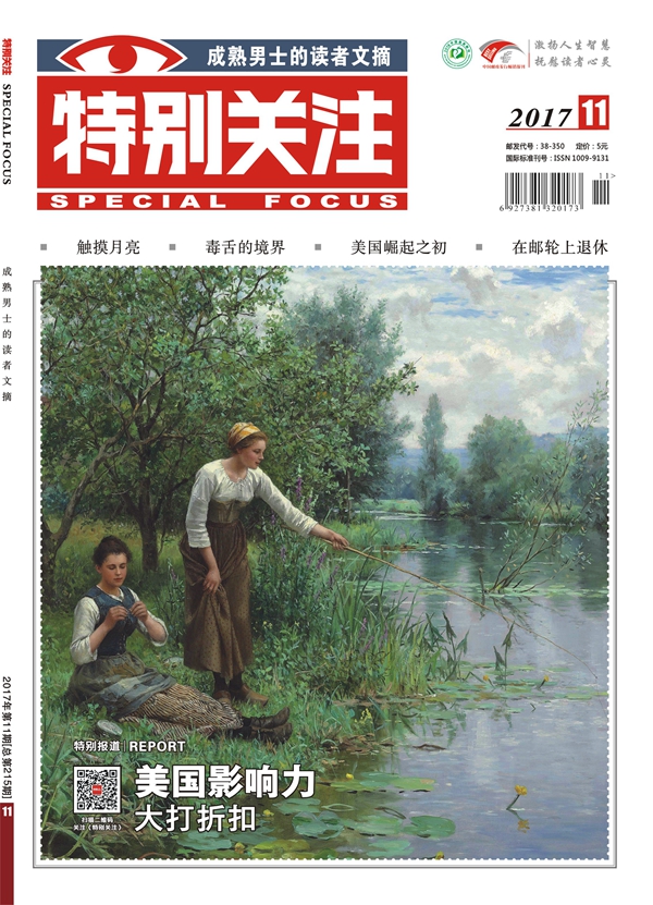 特别关注月度32精华稿件包