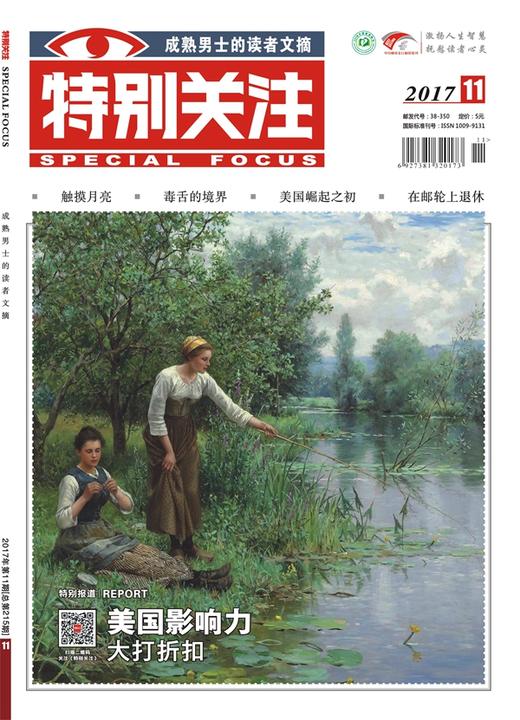 特别关注月度32精华稿件包 商品图0