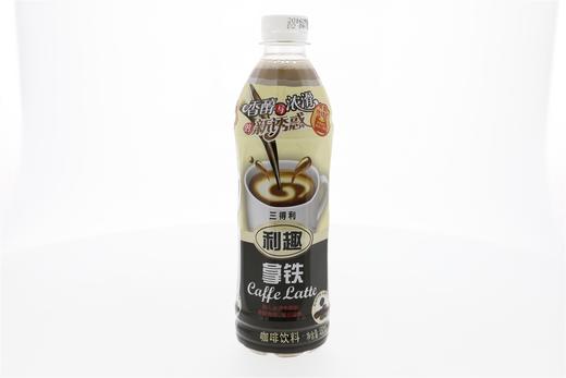三得利利趣拿铁（480ml） 商品图0
