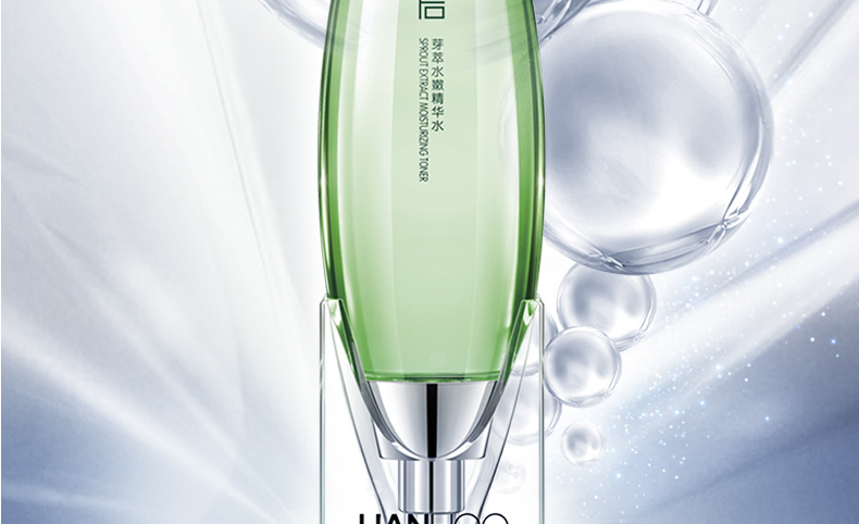 韩后小嫩水柔肤水芽萃水嫩精华水深层补水保湿芽精萃嫩肤