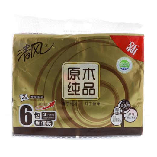 清风牌面巾纸206mmX136mm（3层）130抽/包 6包/提(E3-04-02) 商品图0