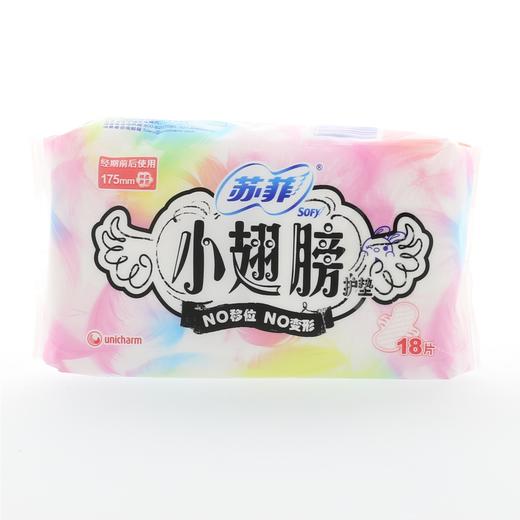 苏菲棉柔表层护垫18片175mm 商品图5
