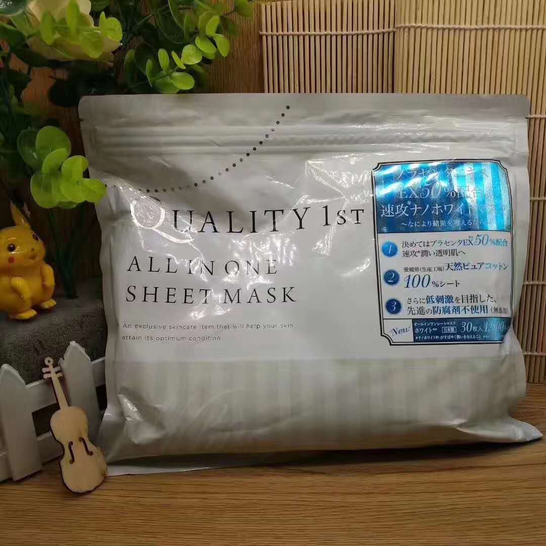 大白面膜30枚袋装