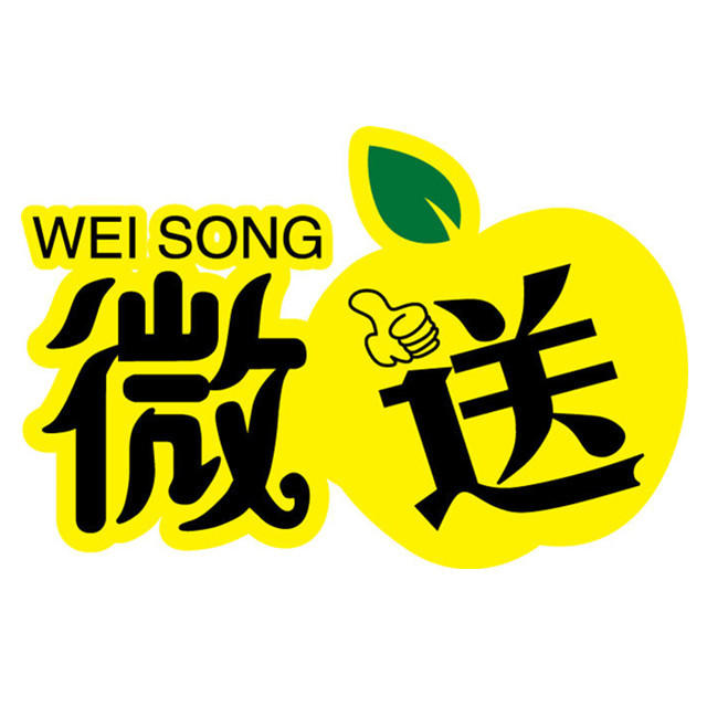 微送启东店200511