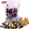 商品缩略图