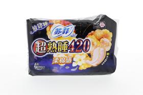 苏菲超熟睡420立体护围柔棉感纤巧夜用卫生巾4片