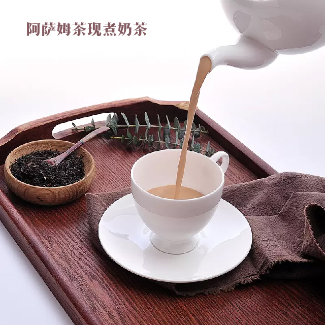 阿萨姆茶现煮奶茶