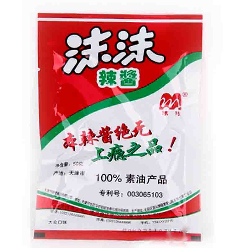 沫沫辣酱50g/袋