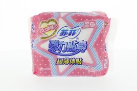 苏菲弹力贴身日用超薄棉柔表层卫生巾23cm10片