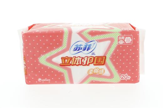 苏菲立体护围日用型卫生巾23cm20片 商品图1