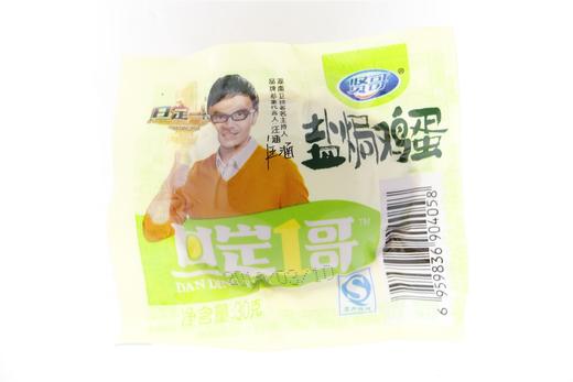 贤哥旦定一哥盐焗鸡蛋30克 商品图0
