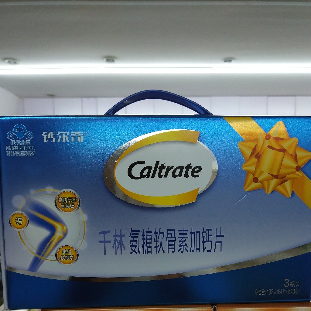钙尔奇氨糖软骨素加钙片