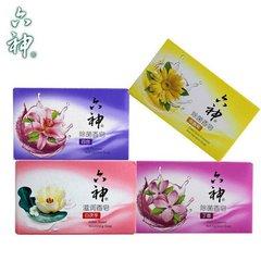 六神除菌香皂（金盏菊）125g