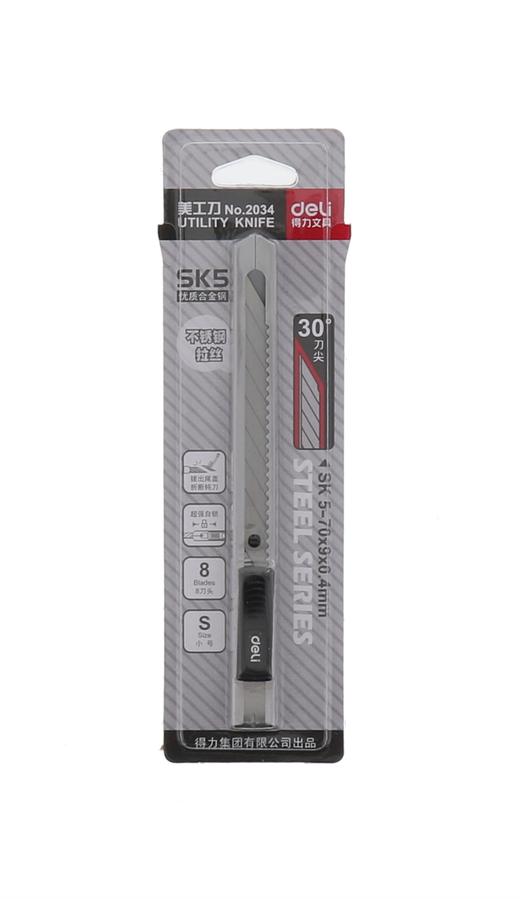 得力2034美工刀(银色) 商品图0