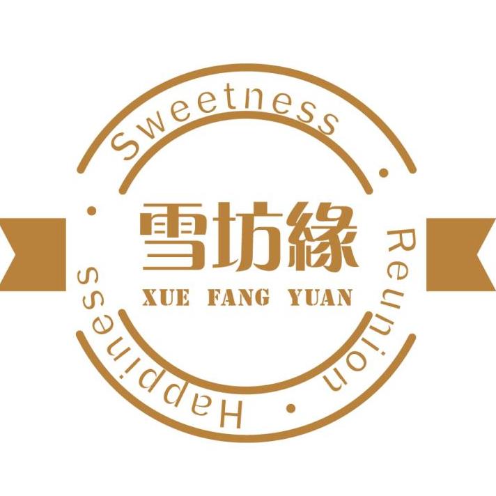 化州雪坊缘商城191231