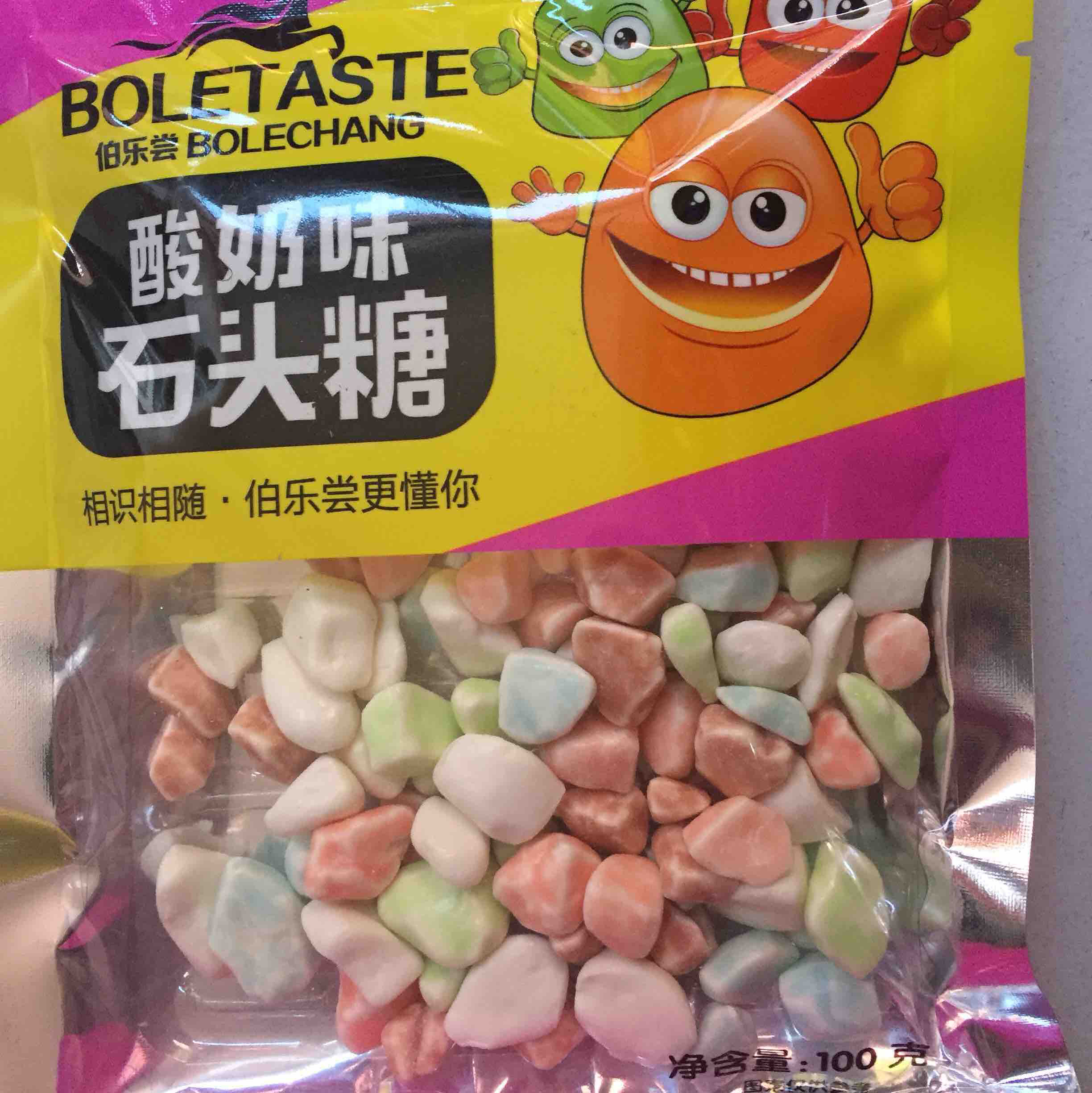 石头糖