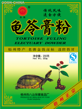 250g金钱牌龟苓膏粉