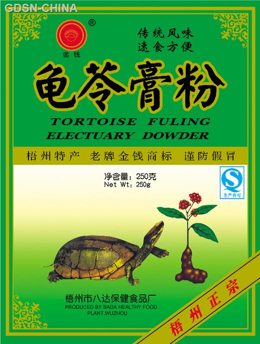 250g金钱牌龟苓膏粉 商品图0
