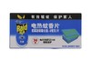 雷达电热蚊香片无香型30片 商品缩略图0