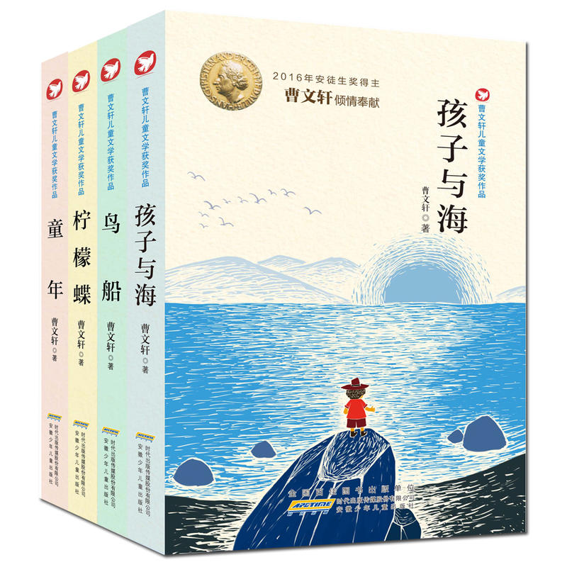 鸟苏里船曲谱_鸟苏里船歌笛子简谱(2)