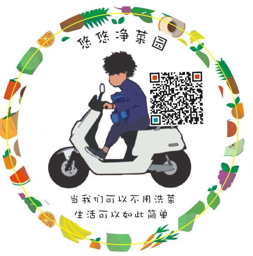 悠悠在线商城200511