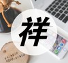 商品缩略图