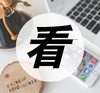 商品缩略图