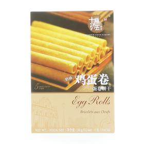 十月初五奶油鸡蛋卷