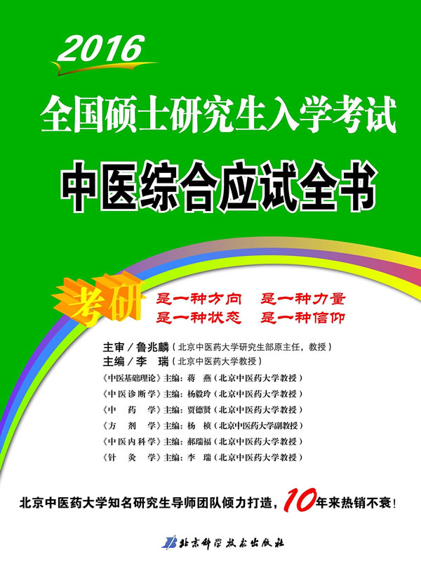 考研撒謊說過復試能過嗎_考研復試撒謊說過了四級_考研復試說謊后果